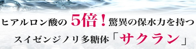 �q�����A�g�s�[�ɍ琅�X�L���P�A�W�F�����T�C�g